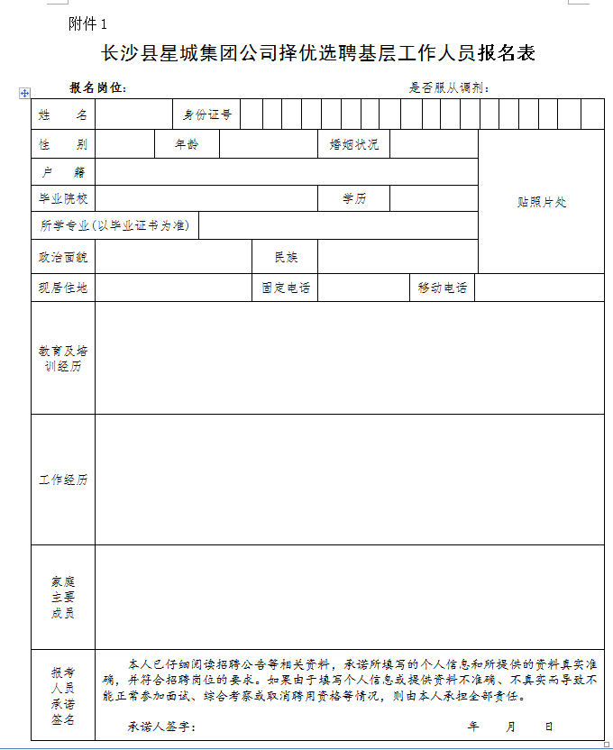 湖南信諾人力資源服務(wù)有限公司,勞務(wù)派遣,人力資源外包,職業(yè)中介,勞動(dòng)力外包服務(wù)